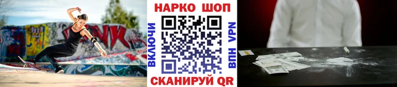 Наркотические вещества Нея АМФ  кракен онион  ГАШ  Галлюциногенные грибы  Бошки Шишки  КОКАИН 