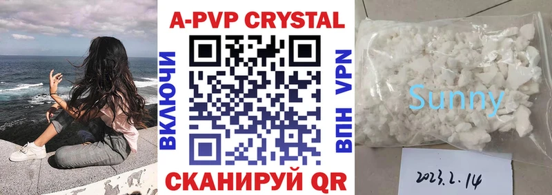 A-PVP СК  площадка официальный сайт  Нея 