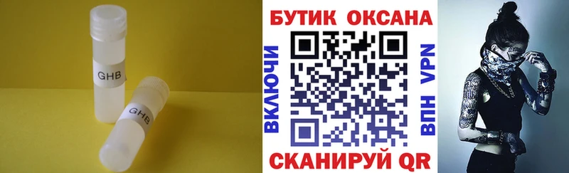 blacksprut зеркало  darknet формула  БУТИРАТ 99%  Нея 