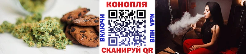 купить наркотик  Нея  Canna-Cookies конопля 