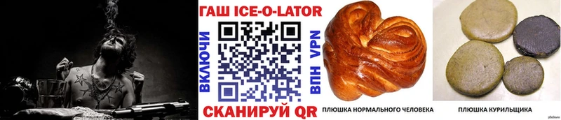 дарнет шоп  Нея  ГАШ hashish 