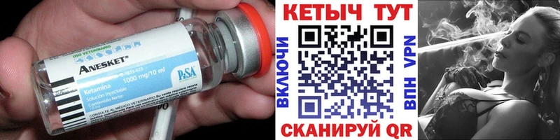 площадка Telegram сколько стоит Нея КЕТАМИН ketamine