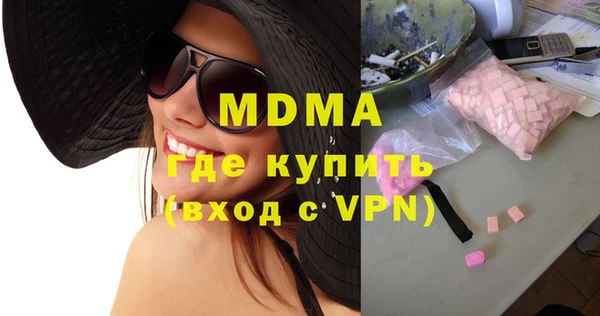 дистиллят марихуана Алзамай