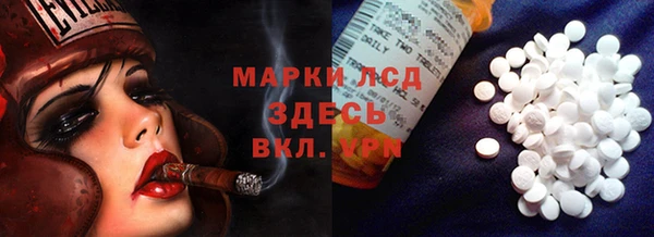 круглые Аркадак