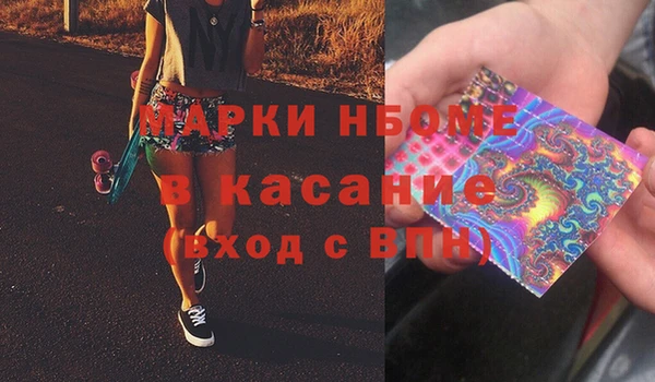 PSILOCYBIN Арсеньев