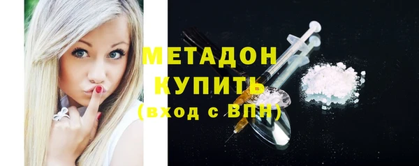 мефедрон Алексеевка