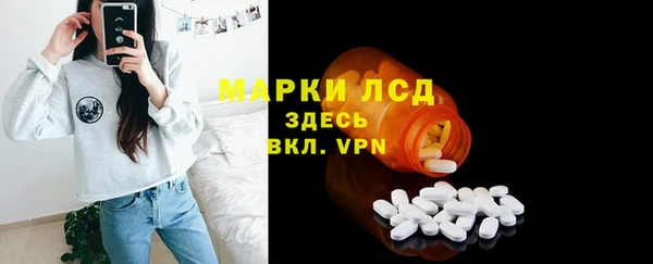 героин Пересвет