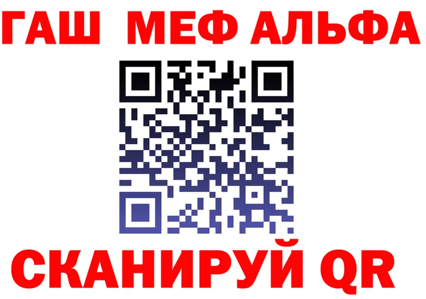 Как найти наркотики?  клад Нея