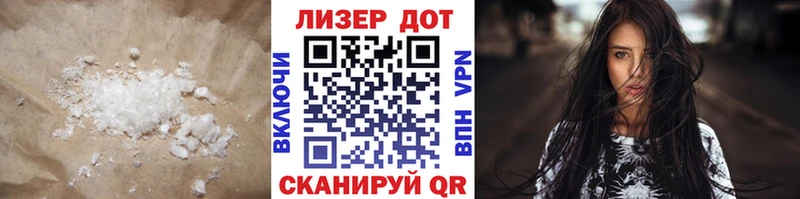ЛСД экстази кислота Нея
