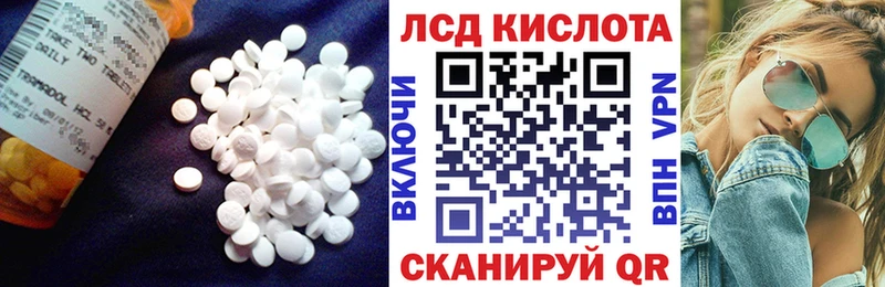 купить   Нея  Лсд 25 экстази кислота 