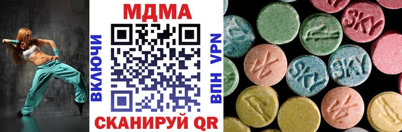 МДМА VHQ  Нея 