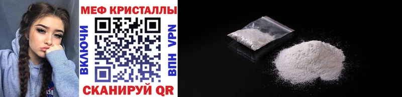 МЕФ мука  Нея 