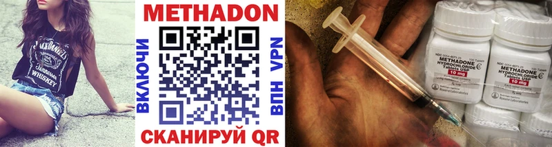 МЕТАДОН VHQ  Нея 