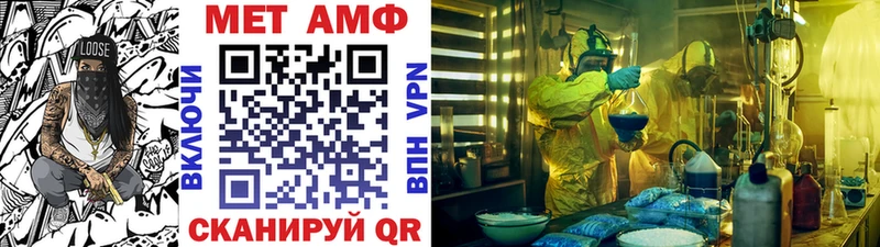 где продают   Нея  Метамфетамин Декстрометамфетамин 99.9% 