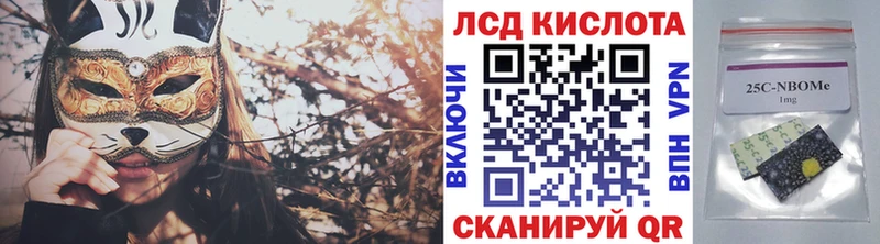 Наркотические марки 1500мкг  Нея 