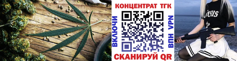 что такое   Нея  ТГК жижа 